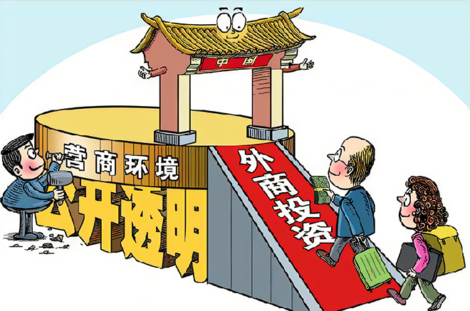 2025年穩(wěn)外資行動方案里的制造業(yè)機遇預(yù)測